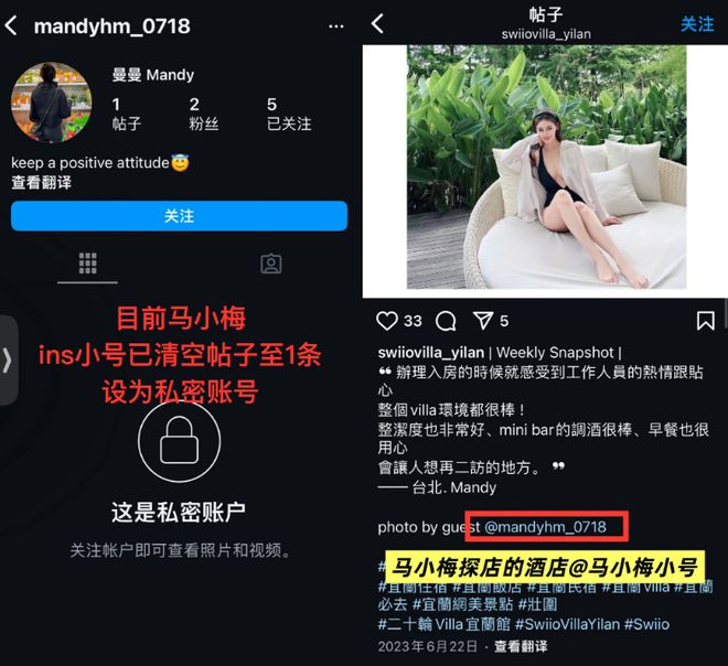 马筱梅发声否认坐台！和神秘男性互动时间线曝光，张兰破防删评