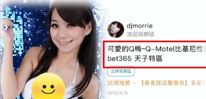 马筱梅发声否认坐台！和神秘男性互动时间线曝光，张兰破防删评