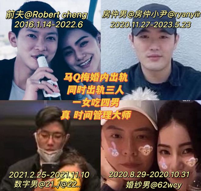 马筱梅发声否认坐台！和神秘男性互动时间线曝光，张兰破防删评