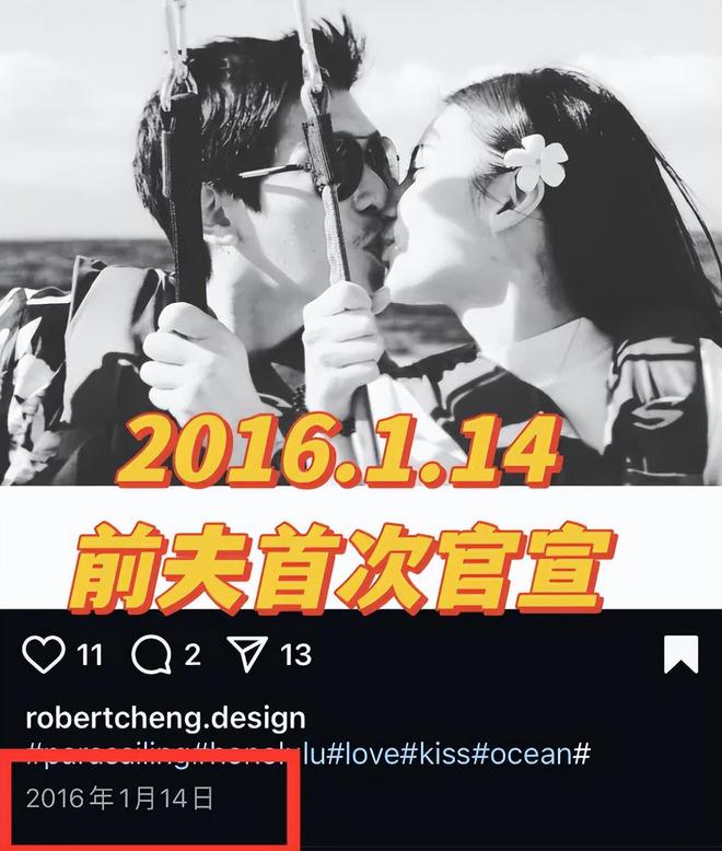 马筱梅发声否认坐台！和神秘男性互动时间线曝光，张兰破防删评