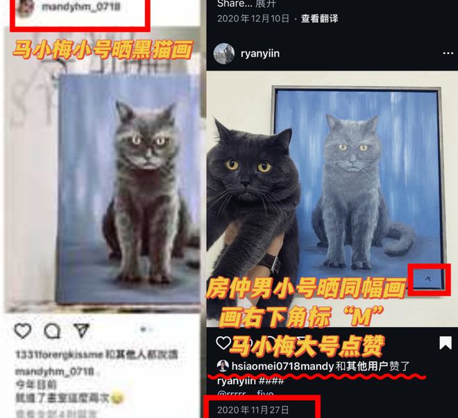 马筱梅发声否认坐台！和神秘男性互动时间线曝光，张兰破防删评