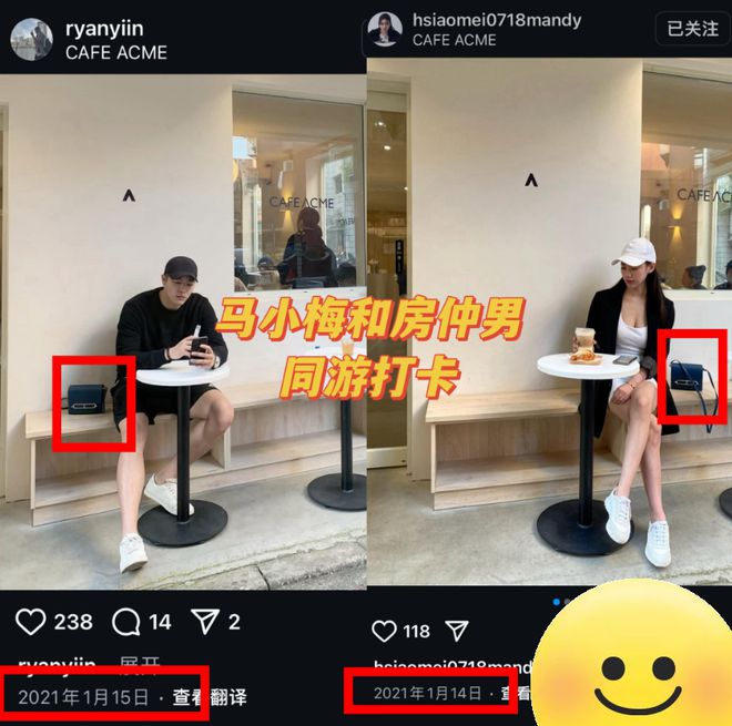 马筱梅发声否认坐台！和神秘男性互动时间线曝光，张兰破防删评