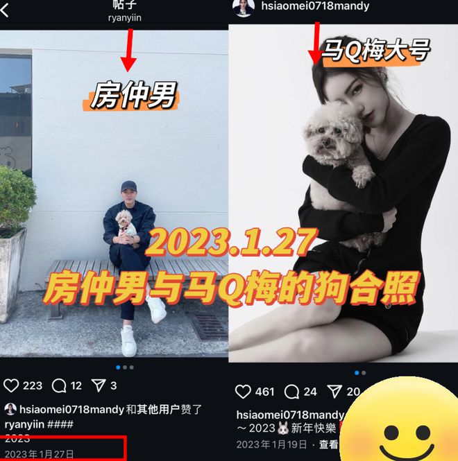 马筱梅发声否认坐台！和神秘男性互动时间线曝光，张兰破防删评