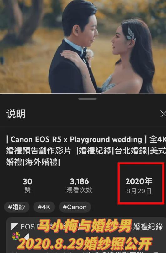 马筱梅发声否认坐台！和神秘男性互动时间线曝光，张兰破防删评