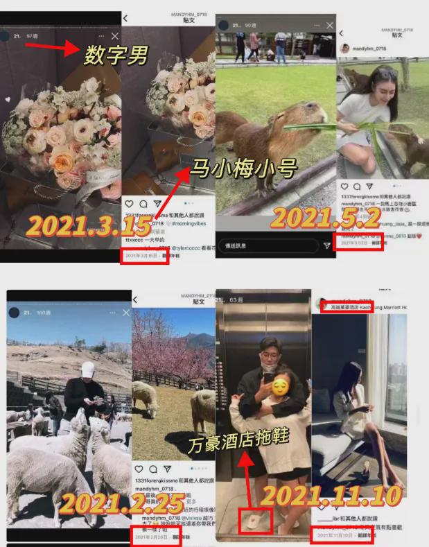 马筱梅发声否认坐台！和神秘男性互动时间线曝光，张兰破防删评