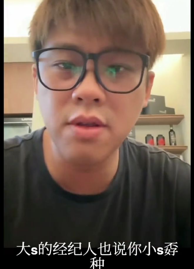 具俊晔近况曝光！为大S守丧百天不愿离台：想跟她待同一片天空下