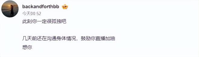歌手苟伟猝死离世，年仅45岁，曾与张杰合作《北斗星的爱》