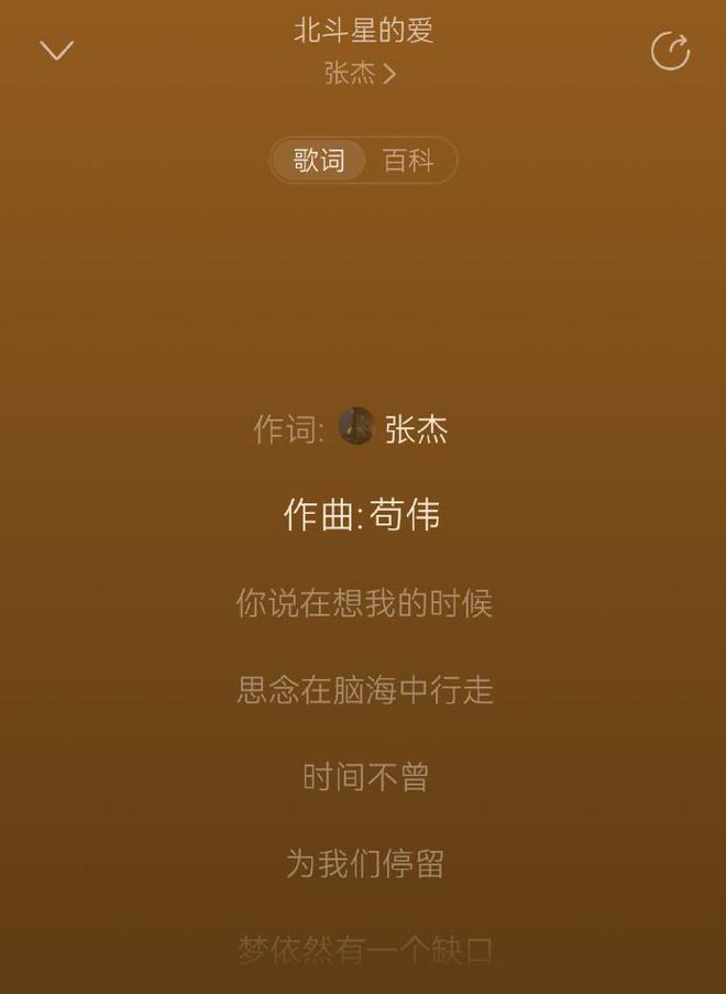 歌手苟伟猝死离世，年仅45岁，曾与张杰合作《北斗星的爱》
