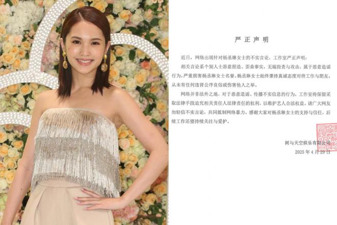 Makiyo再次爆料杨丞琳的旧恋情，疑似前男友无奈现身回应