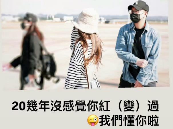 杨丞琳疑似再次回应Makiyo风波，引用妈妈的19个字超级暖心