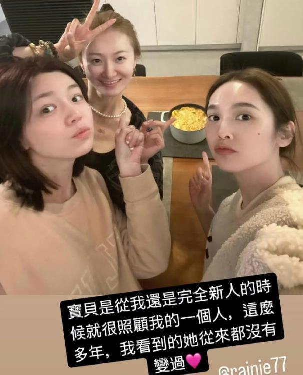 杨丞琳疑似再次回应Makiyo风波，引用妈妈的19个字超级暖心