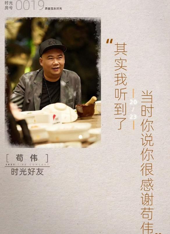 音乐人苟伟44岁猝逝！拜beyond为师，曾与张杰共创北斗星的爱