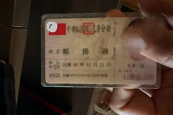 前夫哥晒和马筱梅的结婚证，喊话汪小菲不要上当被骗