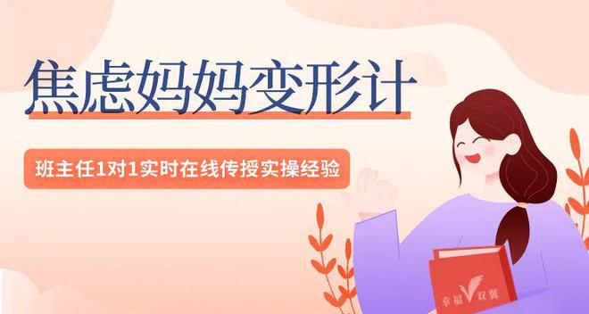 伊能静比大S命好，是做对了这两件事