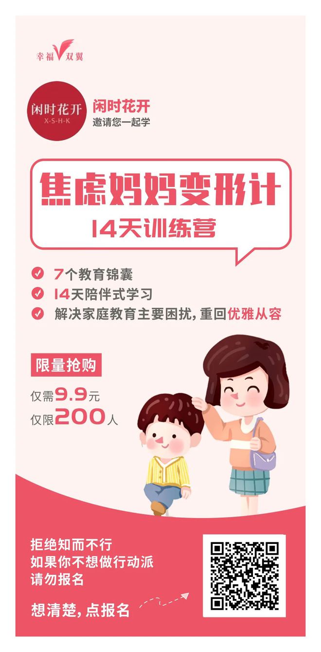 伊能静比大S命好，是做对了这两件事