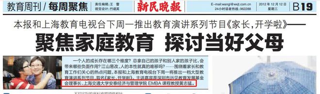 伊能静比大S命好，是做对了这两件事