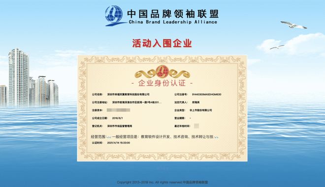 伊能静比大S命好，是做对了这两件事