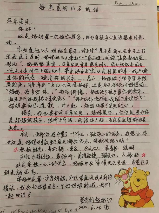 伊能静比大S命好，是做对了这两件事