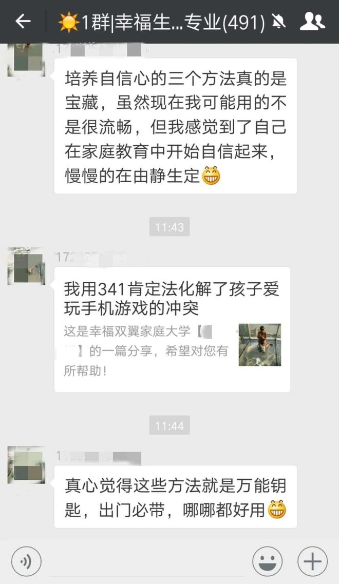 伊能静比大S命好，是做对了这两件事