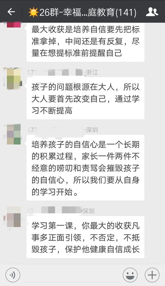 伊能静比大S命好，是做对了这两件事