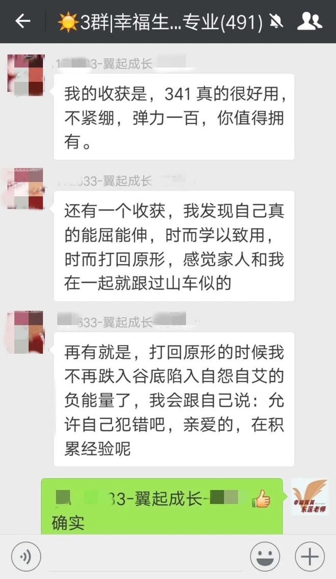 伊能静比大S命好，是做对了这两件事