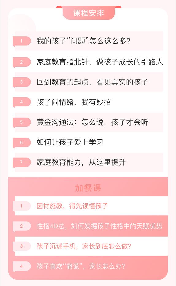 伊能静比大S命好，是做对了这两件事