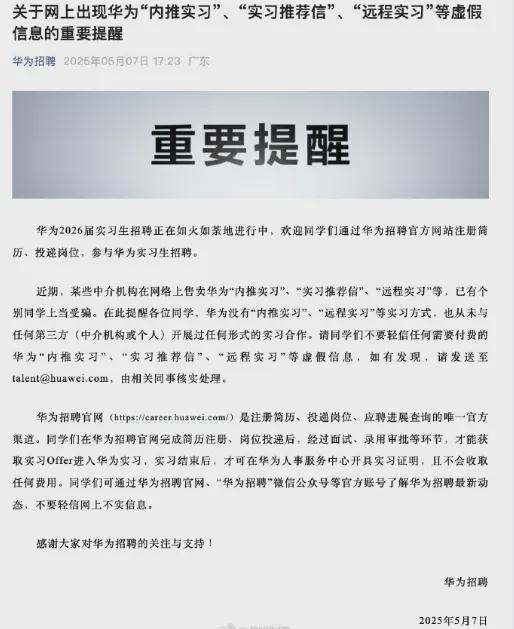 李佳琦妈妈带货;女子上门做饭月薪2万;有网友喝霸王茶姬后住院