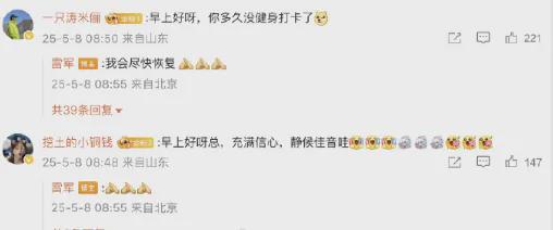 李佳琦妈妈带货;女子上门做饭月薪2万;有网友喝霸王茶姬后住院