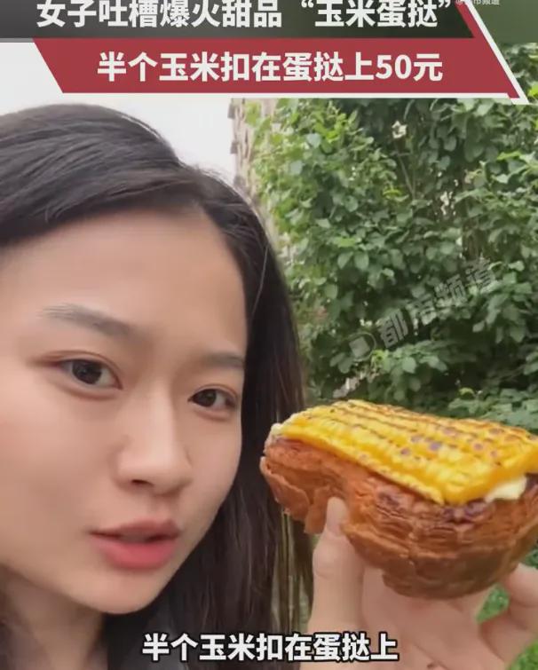 李佳琦妈妈带货;女子上门做饭月薪2万;有网友喝霸王茶姬后住院