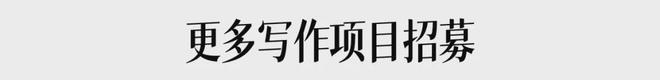 在台北讲开放麦｜三明治