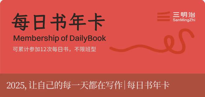 在台北讲开放麦｜三明治