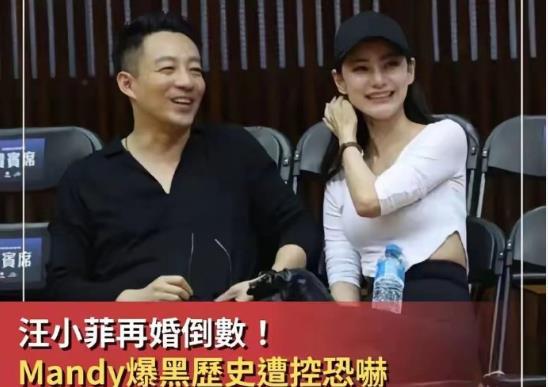 前夫哥晒和马筱梅的结婚证，喊话汪小菲不要上当被骗