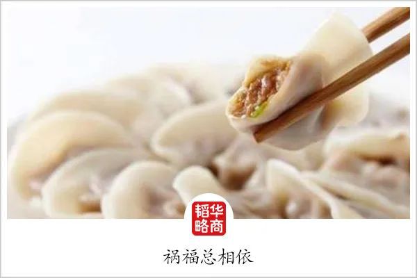 她，《水饺皇后》本人，她的人生比电影更精彩