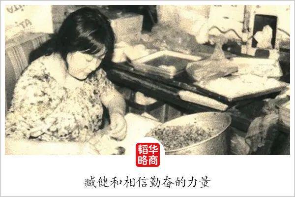 她，《水饺皇后》本人，她的人生比电影更精彩