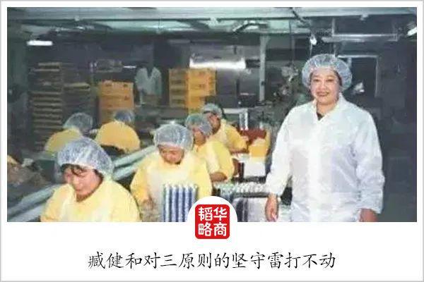 她，《水饺皇后》本人，她的人生比电影更精彩