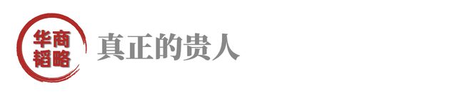 她，《水饺皇后》本人，她的人生比电影更精彩