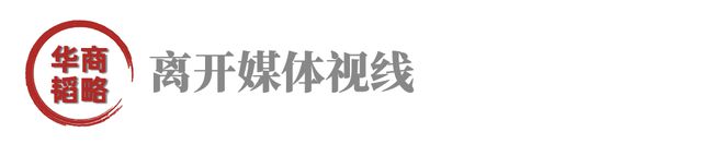 她，《水饺皇后》本人，她的人生比电影更精彩