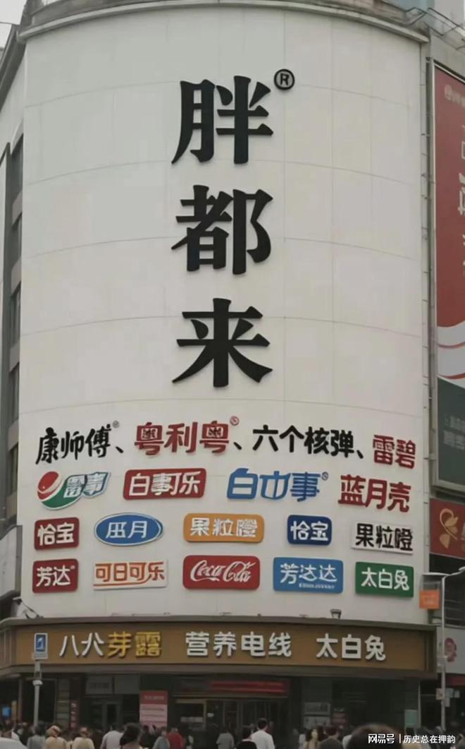 胖都来碰瓷，三德子翻车