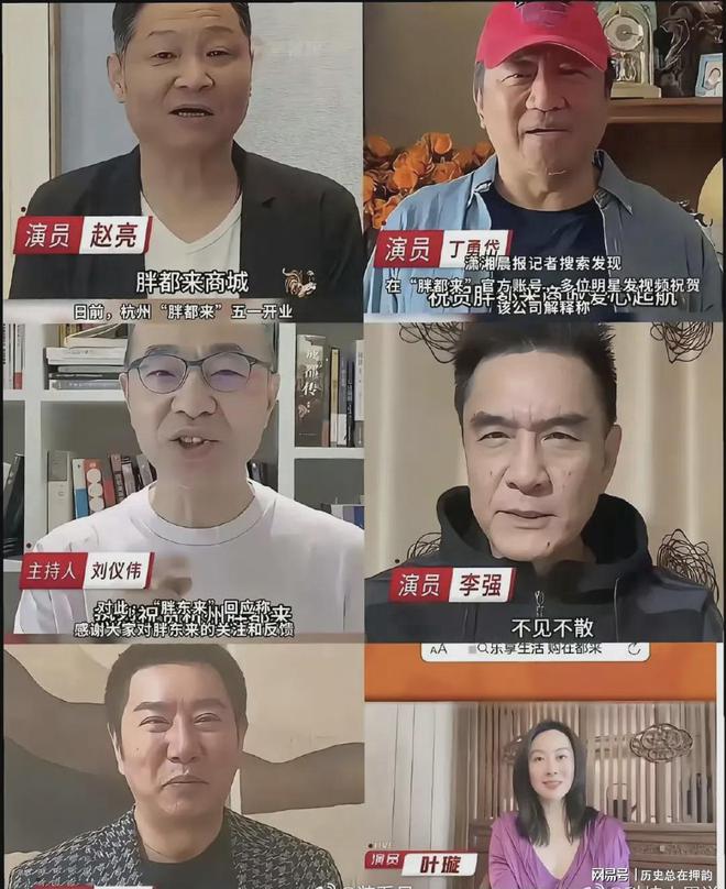 胖都来碰瓷，三德子翻车