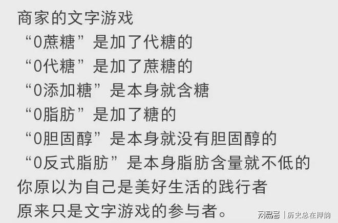 胖都来碰瓷，三德子翻车