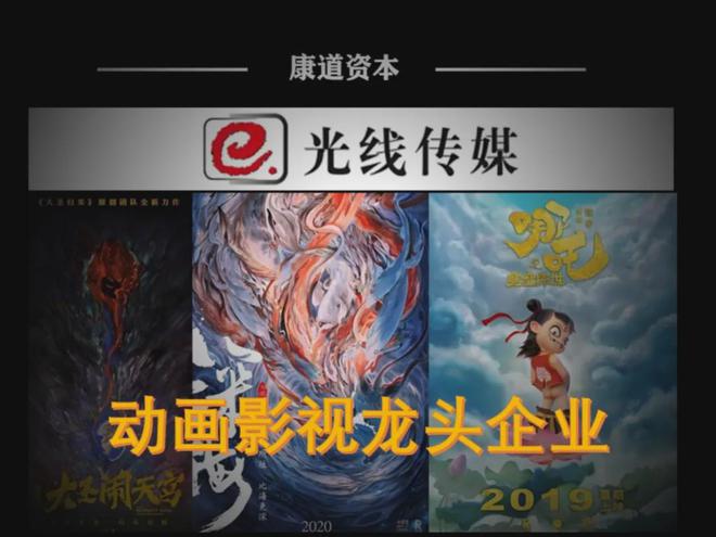华谊千金低调联姻，撕开了这个影视帝国最后的体面