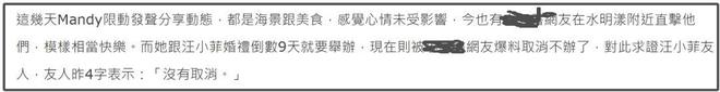 汪小菲回应马筱梅风波，友人证实婚礼没取消，马筱梅获得夫家力挺