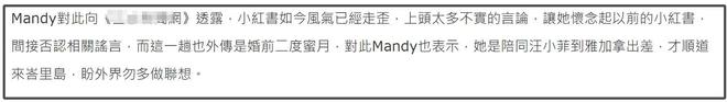 汪小菲回应马筱梅风波，友人证实婚礼没取消，马筱梅获得夫家力挺