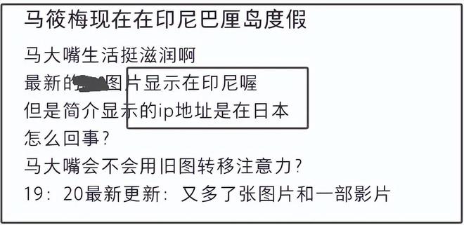 汪小菲回应马筱梅风波，友人证实婚礼没取消，马筱梅获得夫家力挺