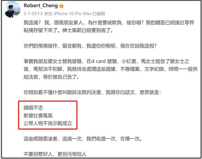 汪小菲回应马筱梅风波，友人证实婚礼没取消，马筱梅获得夫家力挺