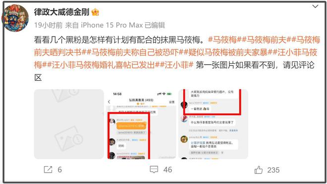 汪小菲回应马筱梅风波，友人证实婚礼没取消，马筱梅获得夫家力挺