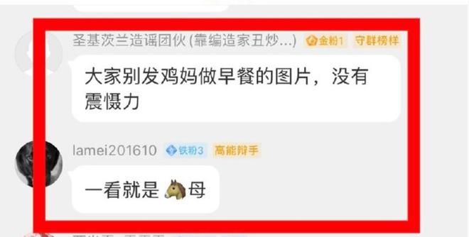 汪小菲回应马筱梅风波，友人证实婚礼没取消，马筱梅获得夫家力挺
