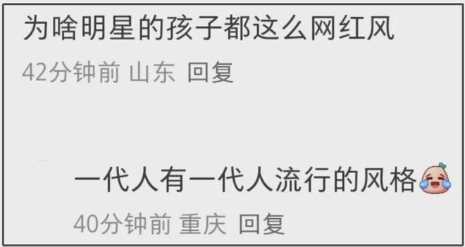 赵薇女儿近照神似网红，不像妈妈像爸爸，父母离婚只字未提抚养权