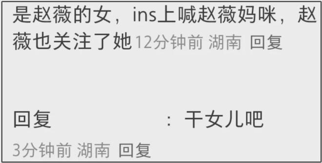 赵薇女儿近照神似网红，不像妈妈像爸爸，父母离婚只字未提抚养权