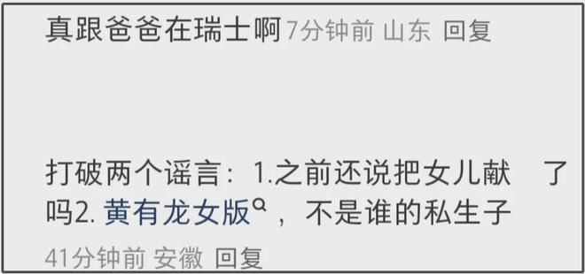 赵薇女儿近照神似网红，不像妈妈像爸爸，父母离婚只字未提抚养权